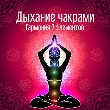 музыка для видео с банными процедурами