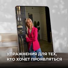 вдохновляющая акустическая музыка