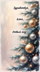 музыка для рождественских и новогодних видео