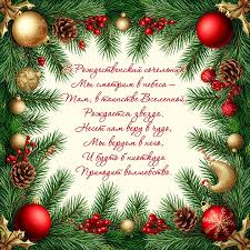 хрустальная музыка челеста музыкальная шкатулка