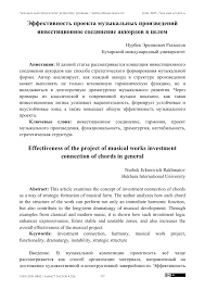 лёгкая и солнечная музыка