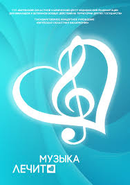 музыка для создания welcoming пространства