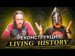 историческая фоновая музыка