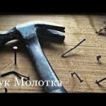 фоновая музыка для строй-блога