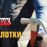 акустическая гитара для созидания