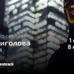 тёмные и глубокие композиции