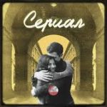 музыка для создания атмосферы супергеройского нуара