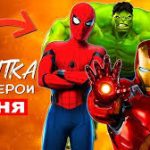 легальная музыка для фан-контента Marvel