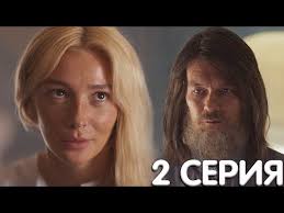 музыка для создания атмосферы духовного конфликта