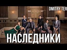 музыка для создания атмосферы корпоративных войн