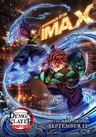 музыка для YouTube канала об аниме