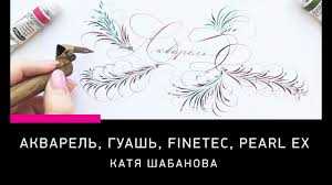 профессиональная подборка для творческих студий