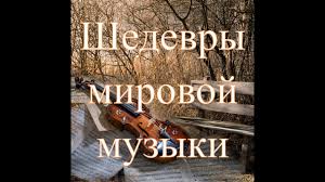 тревожный эмбиент и электроника для экологии