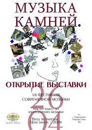 музыка для Instagram эко-активиста