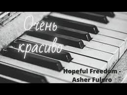 музыка для учебы и работы фортепиано