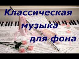 медитативное пианино для концентрации