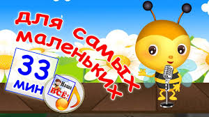 веселая музыка для мультиков
