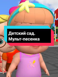 роялти-фри детская музыка