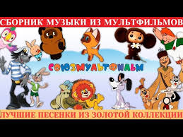 скачать детскую музыку бесплатно