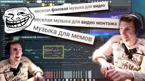саундтрек для стрима по Minecraft