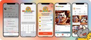 веселая музыка для семейного влога