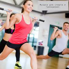 саундтрек для HIIT тренировки