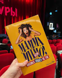 драматическая фоновая музыка для театра