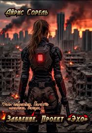 скачать бесплатно музыку для исторического контента