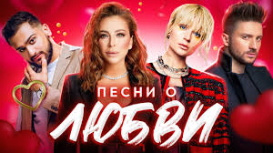 праздничная музыка для видео о любви